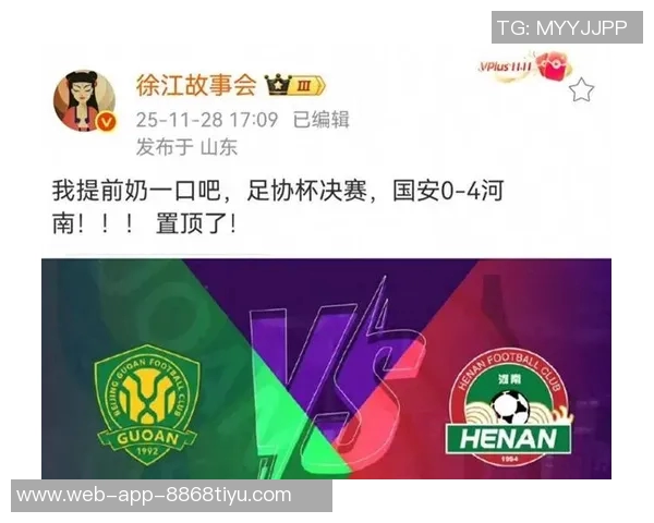 国安联赛初期强势后劲不足某些月份低迷状态令人困惑